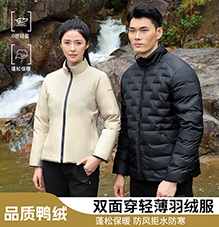 双面穿轻薄羽绒 W266363/W266364