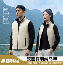 双面穿羽绒马甲 W266367/W266368